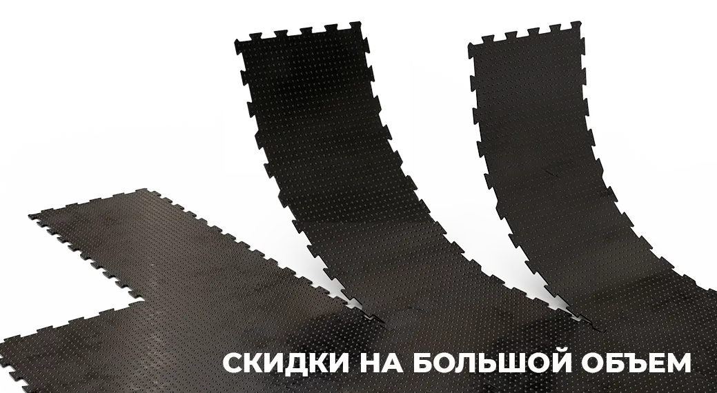 Модульные напольные покрытия