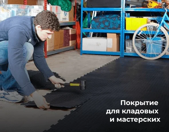 Парковка